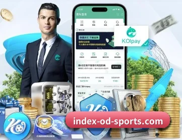 od体育 APP