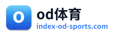 od体育 Logo