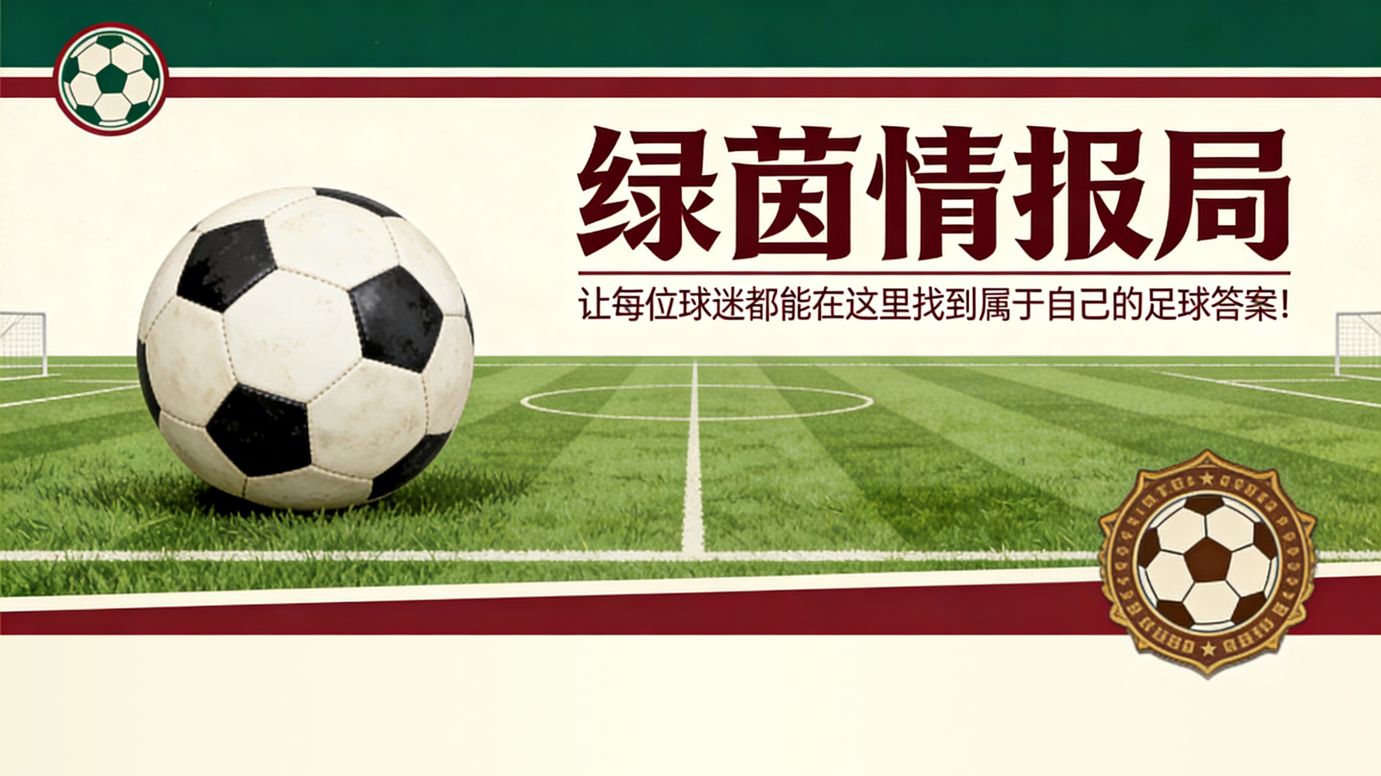 网站入口-玛丽娜·巴索尔斯与阿莉奥娜·博尔索娃可能在比斯巴尔WTA 125赛事中相遇